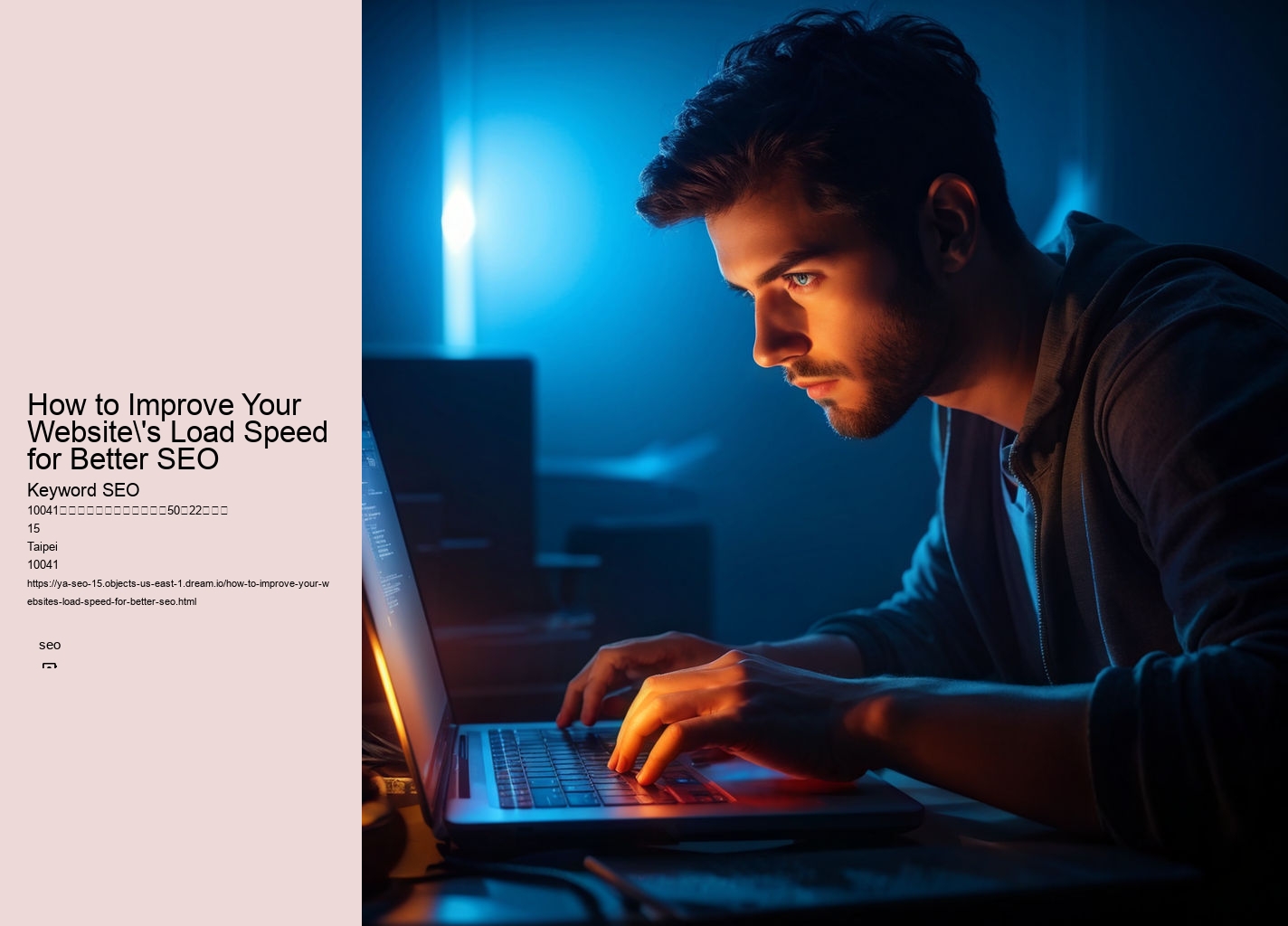 How to Improve Your Website's Load Speed for Better SEO